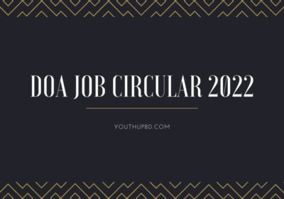 DOA Job Circular 2022 | doa.teletalk.com.bd