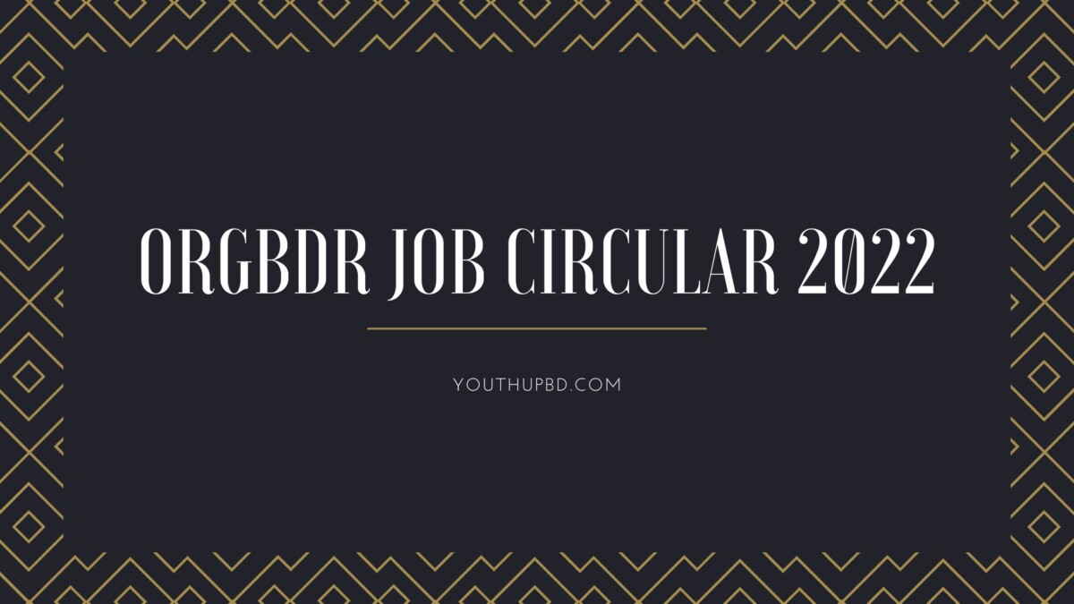 ORGBDR Job Circular 2022 orgbdr.teletalk.com.bd