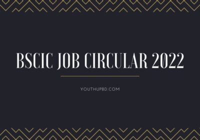 BSCIC Job Circular 2022 | bscic.teletalk.com.bd